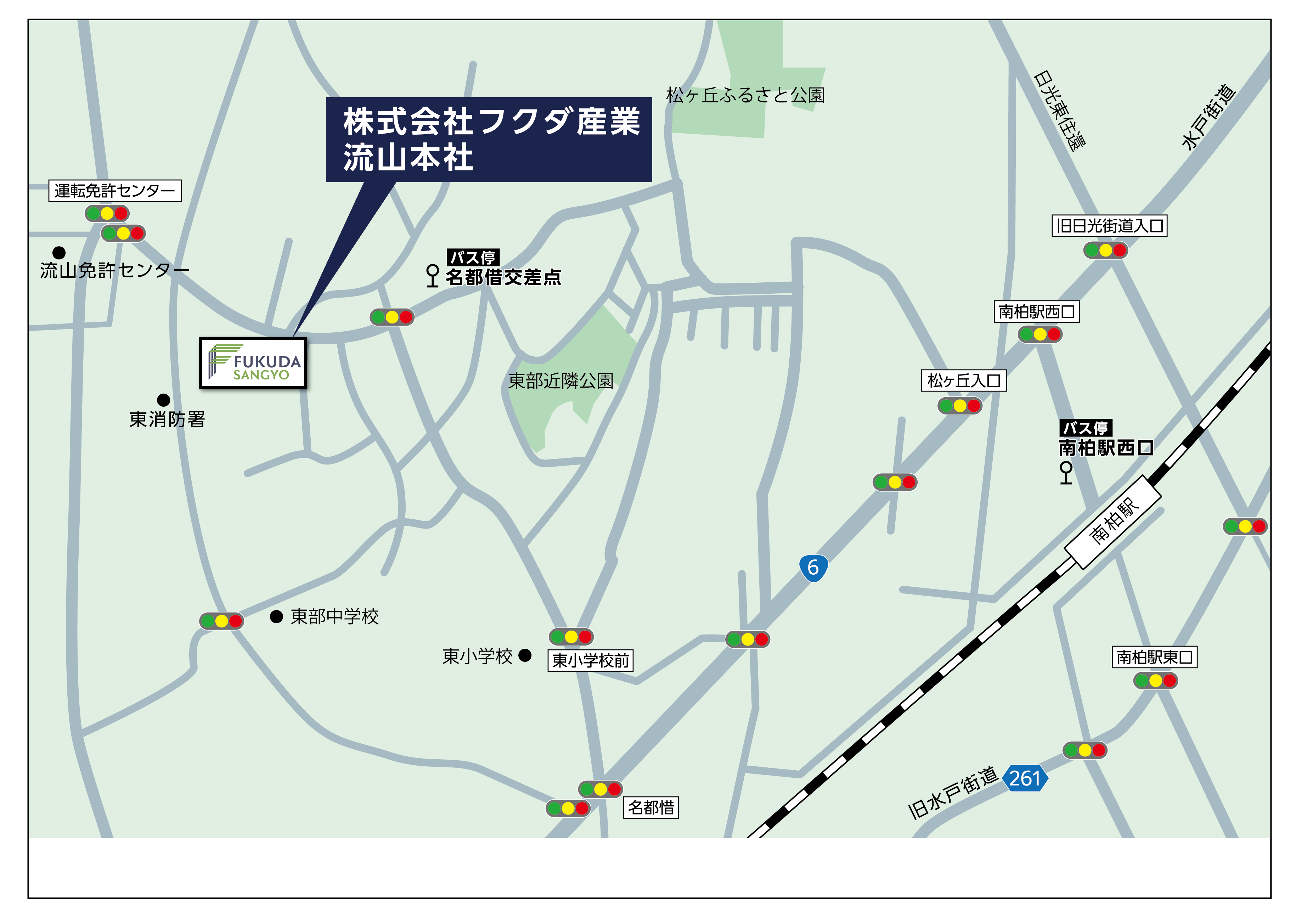 流山本社アクセスマップ